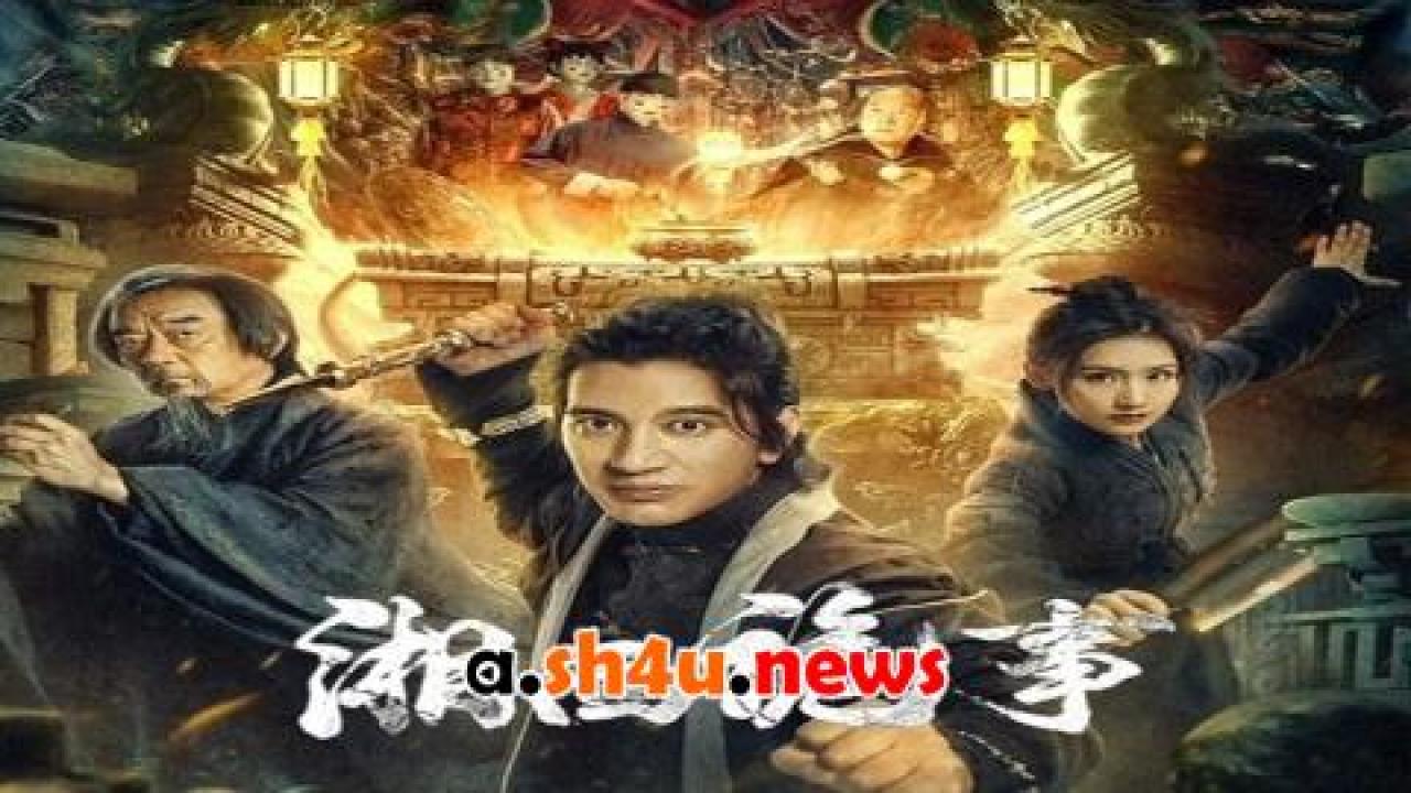 فيلم Xiang Xi Gui Shi 2024 مترجم - HD