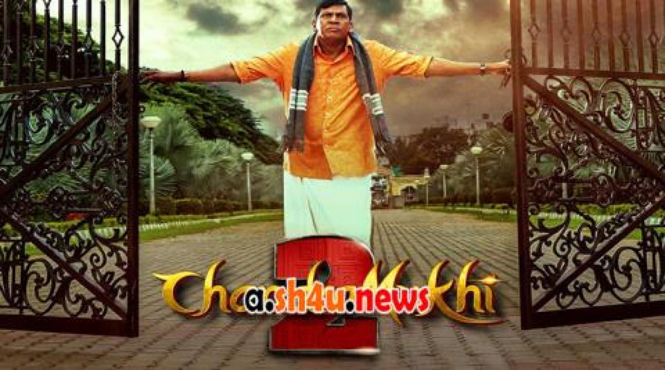 فيلم Chandramukhi 2 2023 مترجم - HD