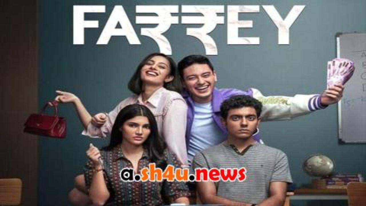 فيلم Farrey 2023 مترجم - HD